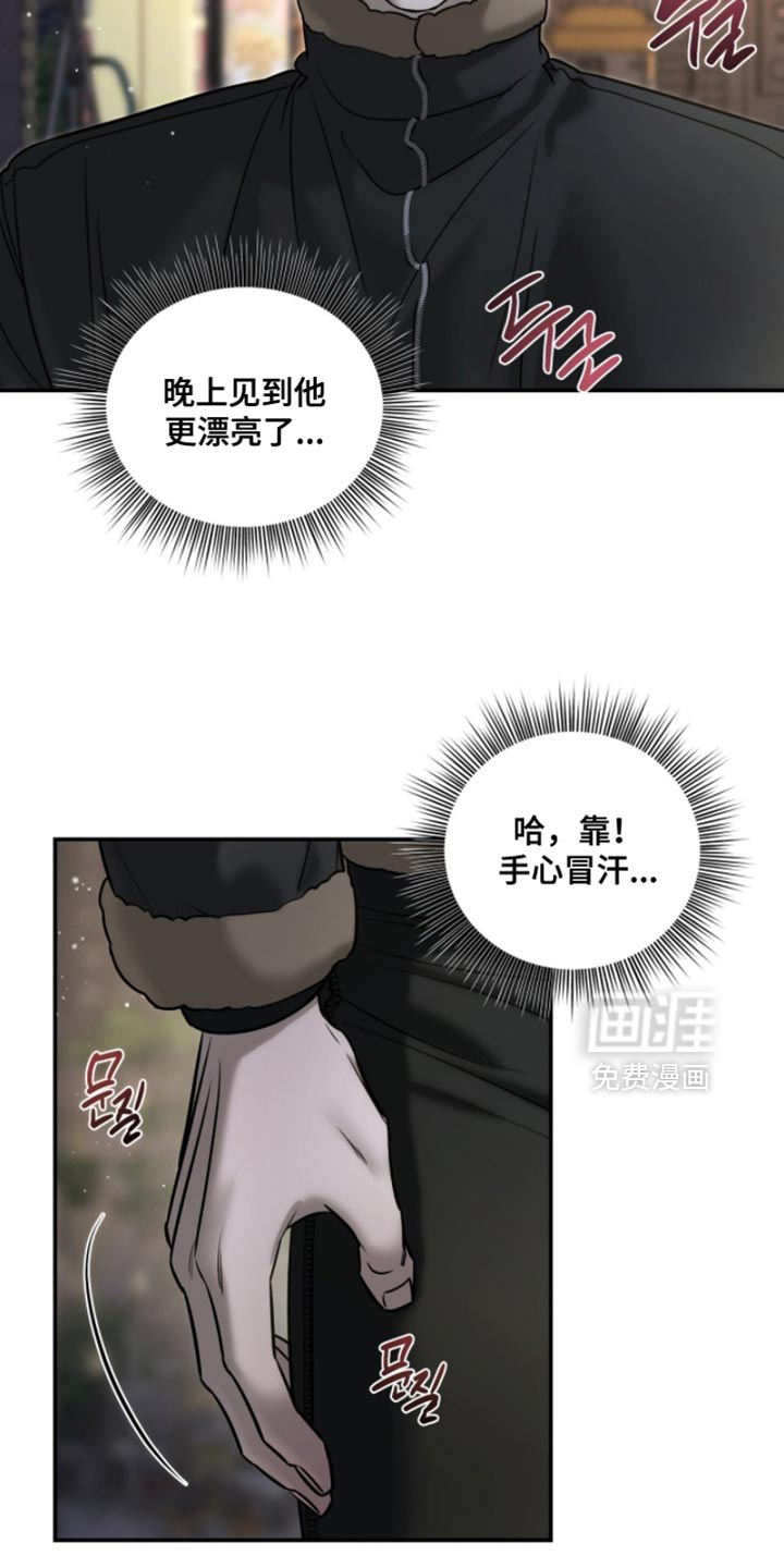 第91话12