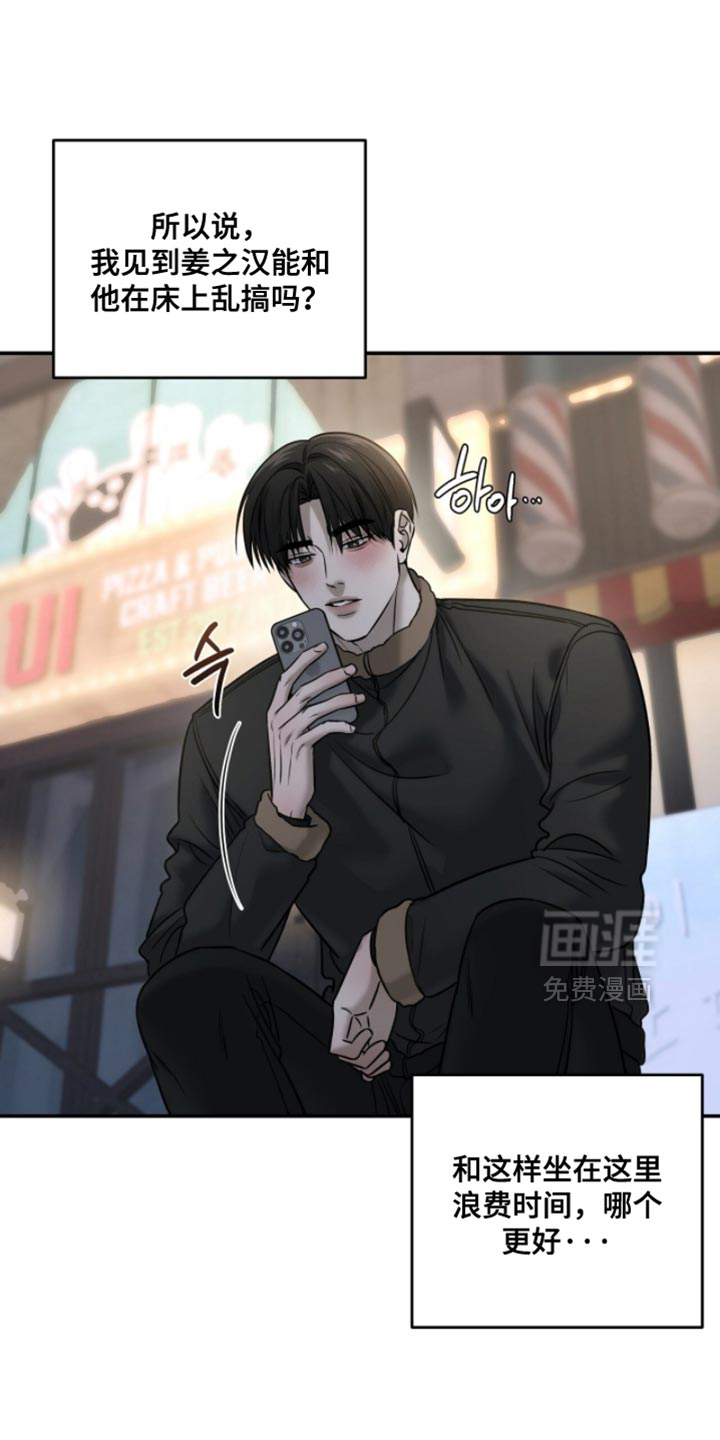 第91话5