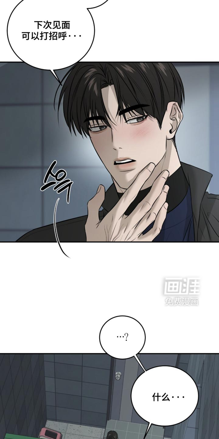 第90话21