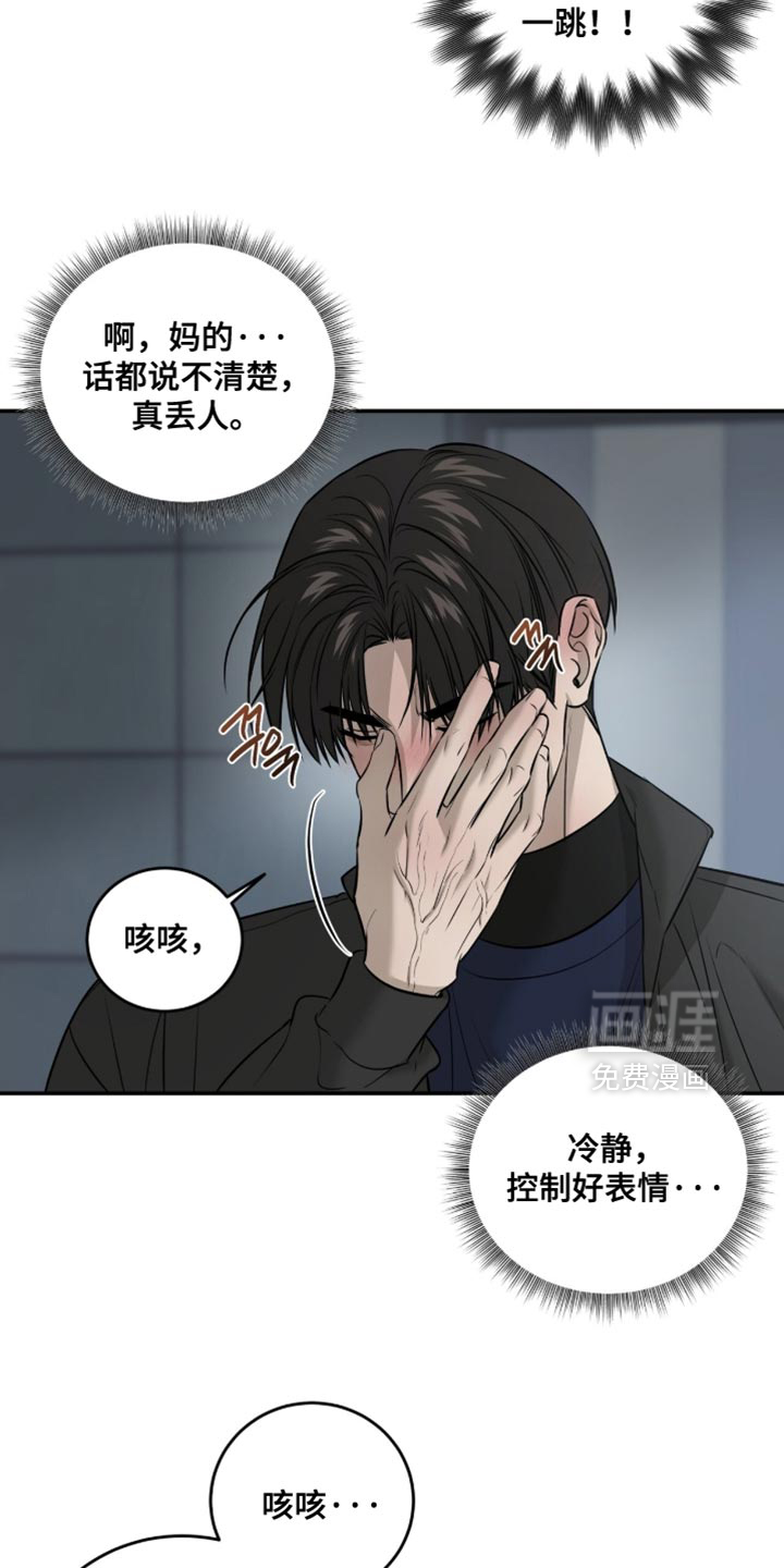 第90话20