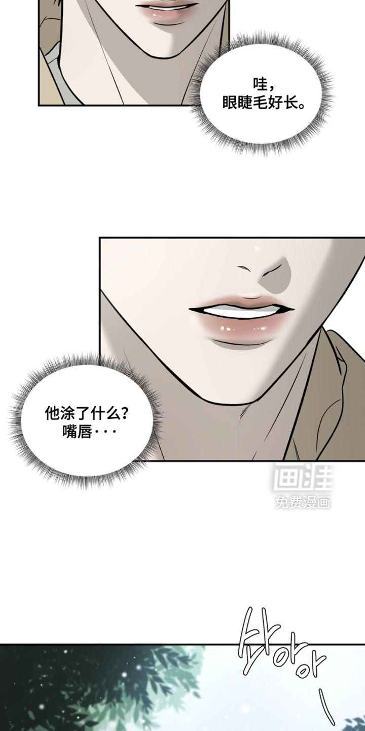 第90话16
