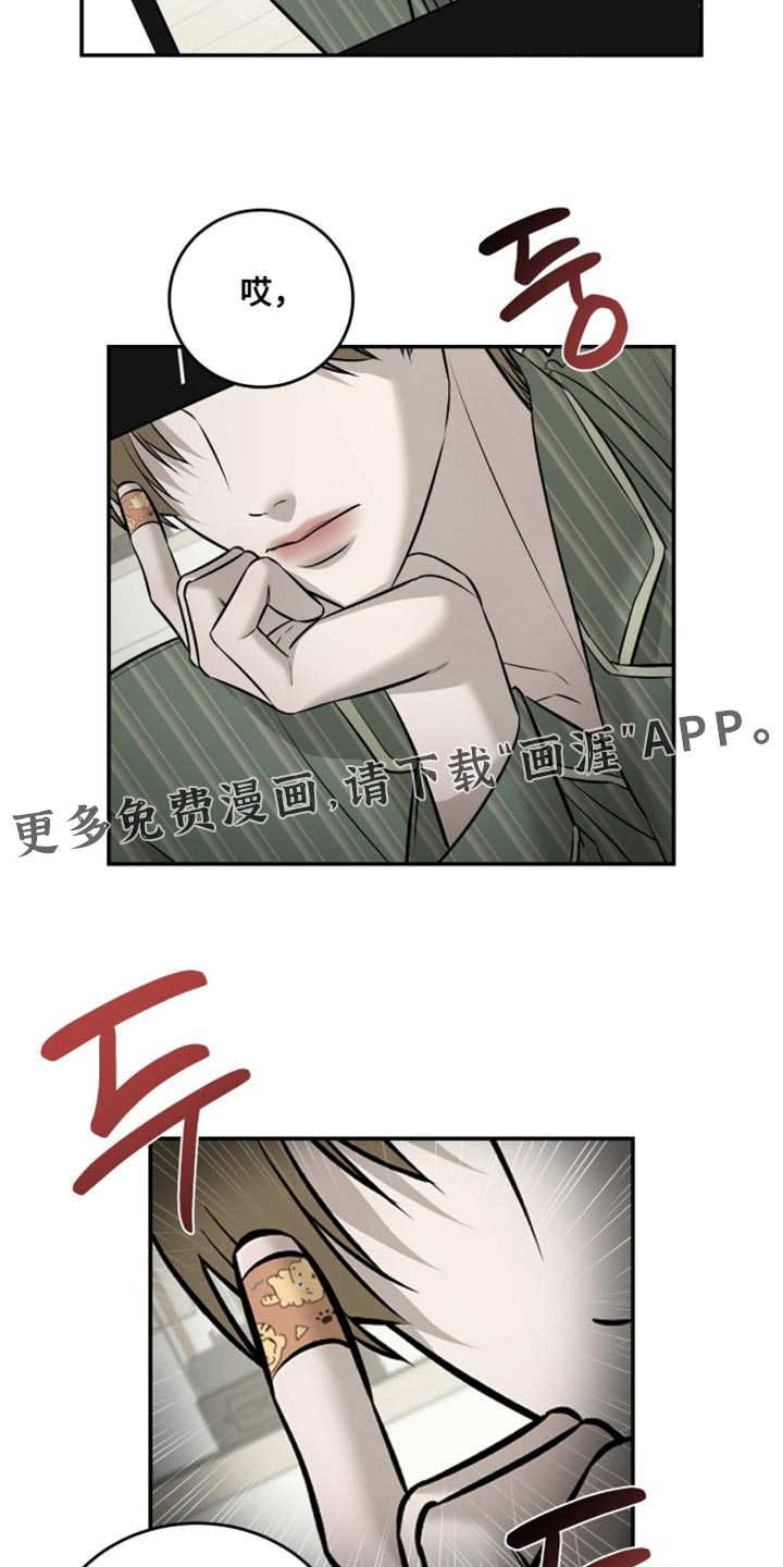 第90话26