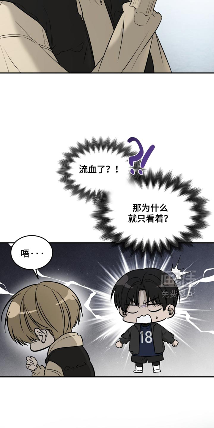 第90话8