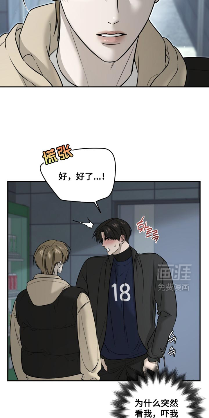 第90话19