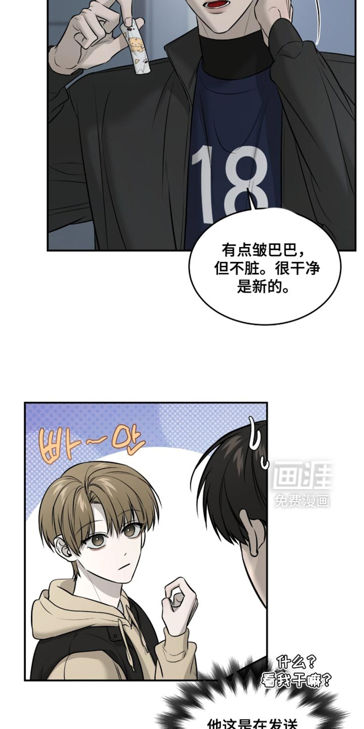 第90话11