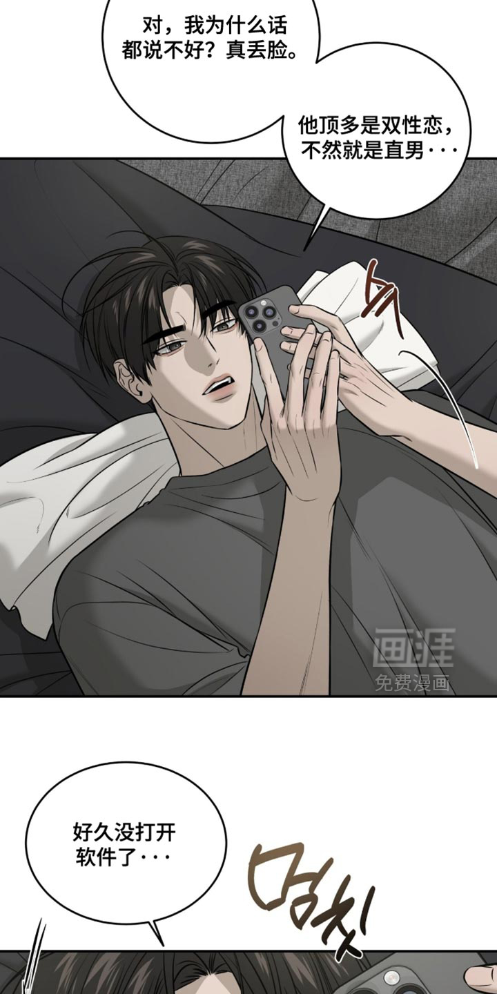 第90话24