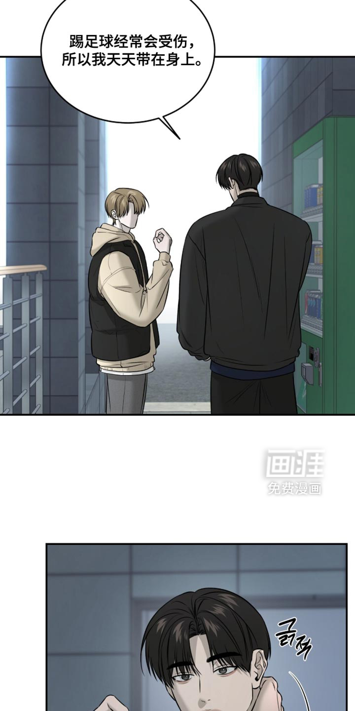 第90话10