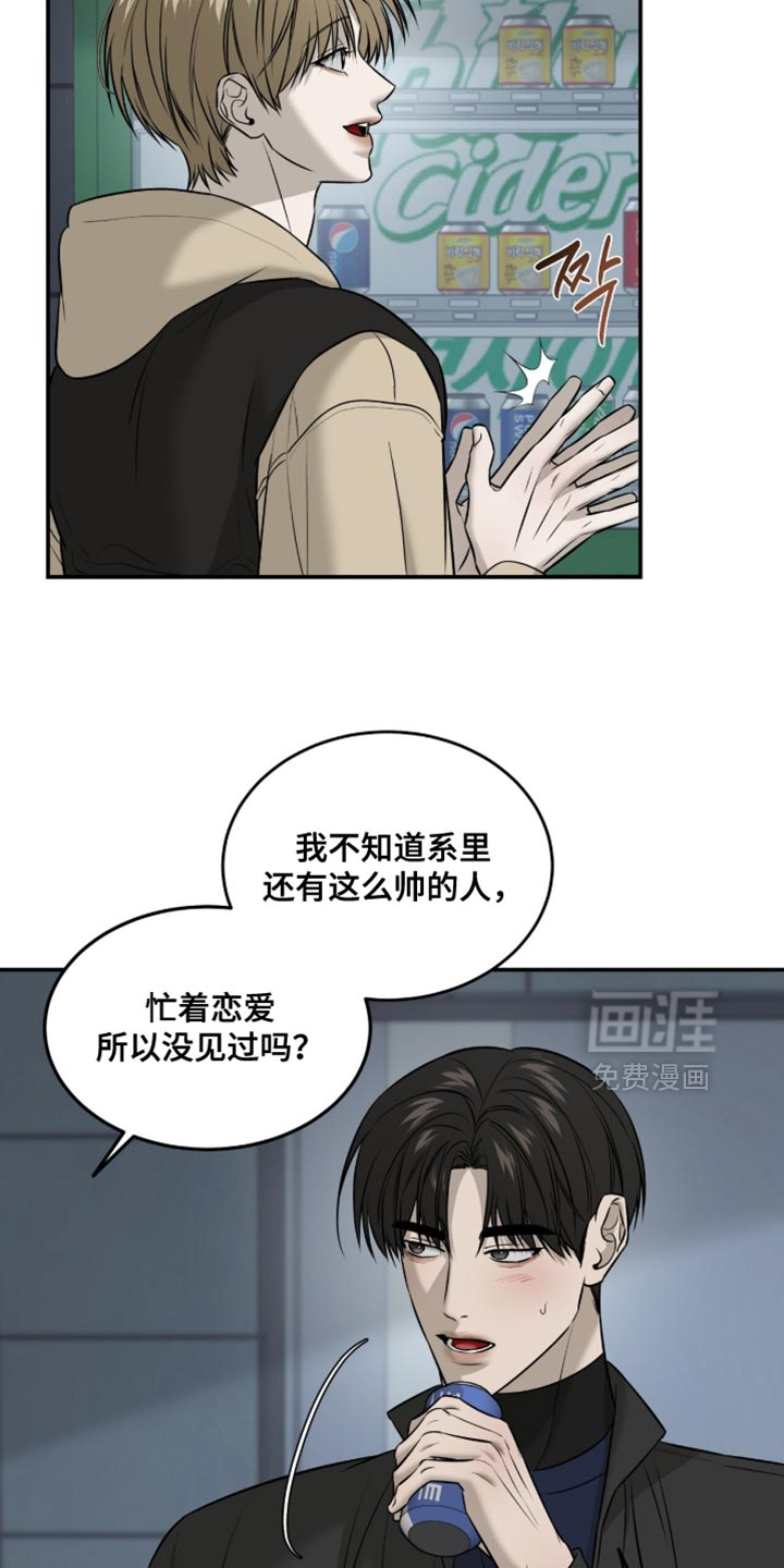第90话4
