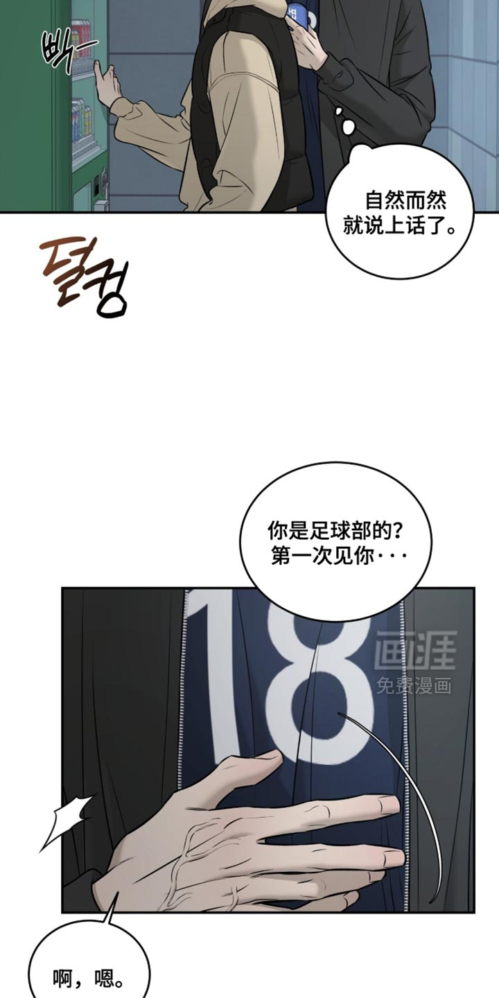 第90话2