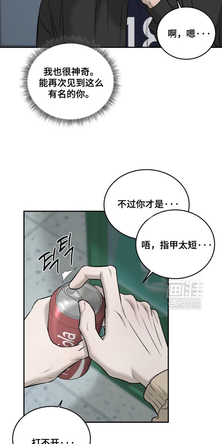 第90话5