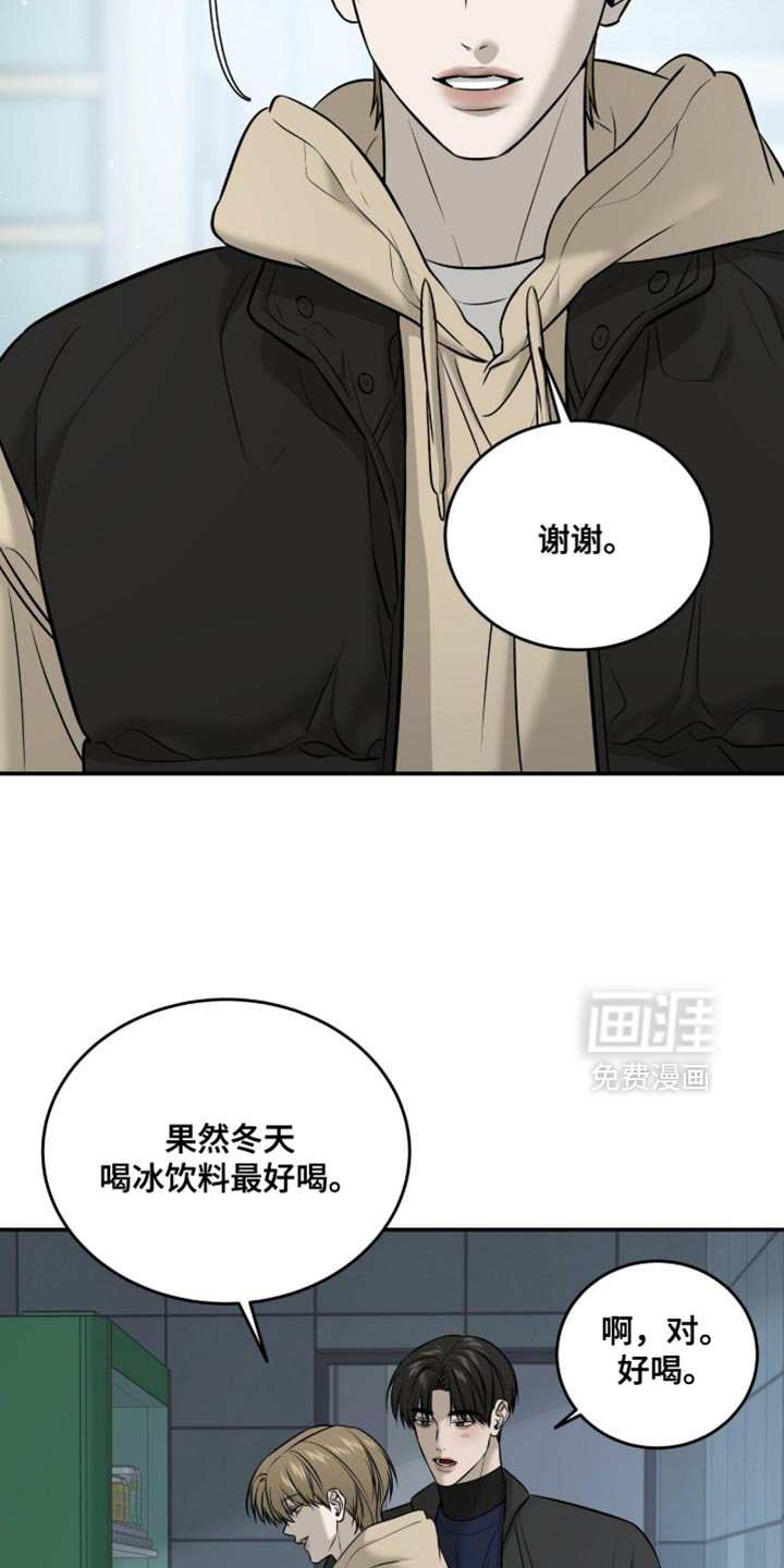 第90话1