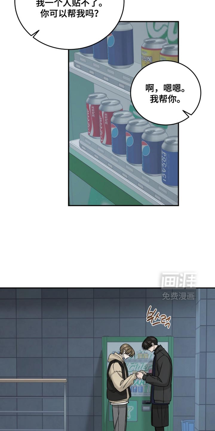 第90话13