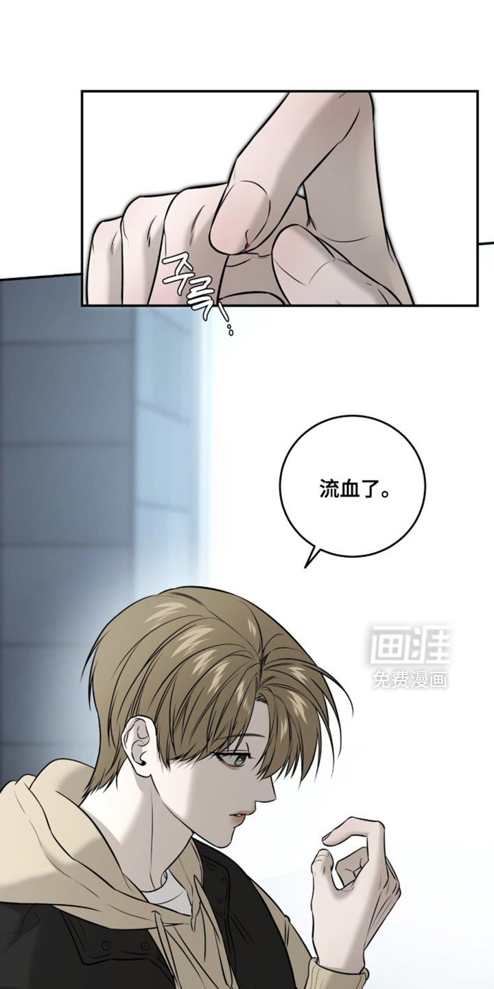 第90话7