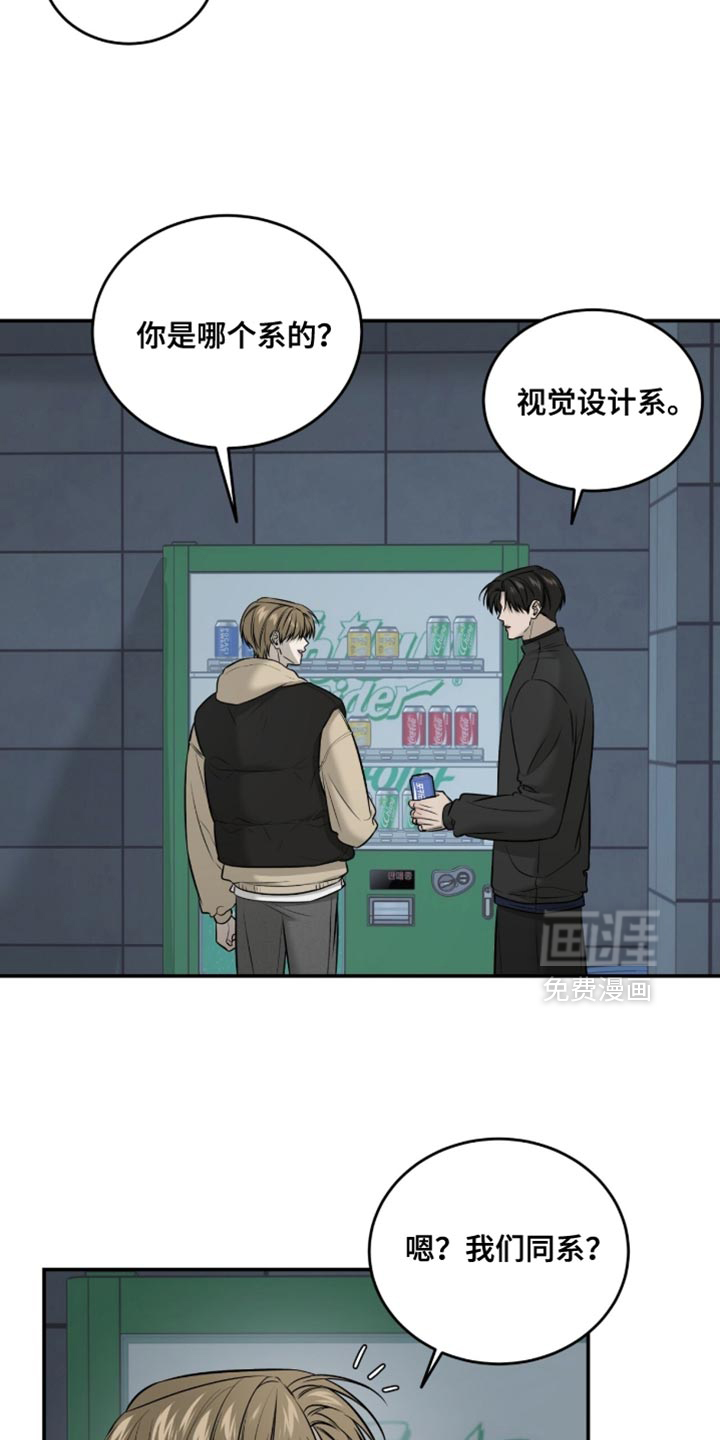 第90话3