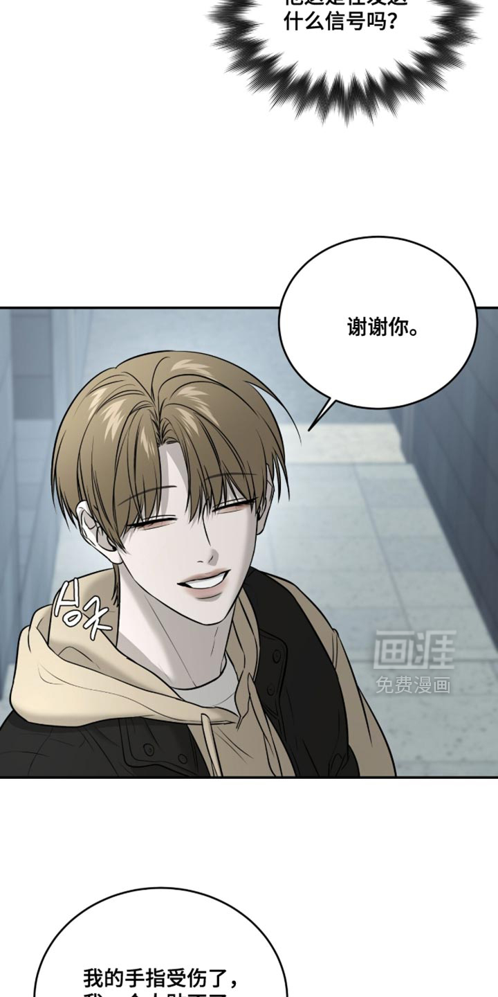 第90话12