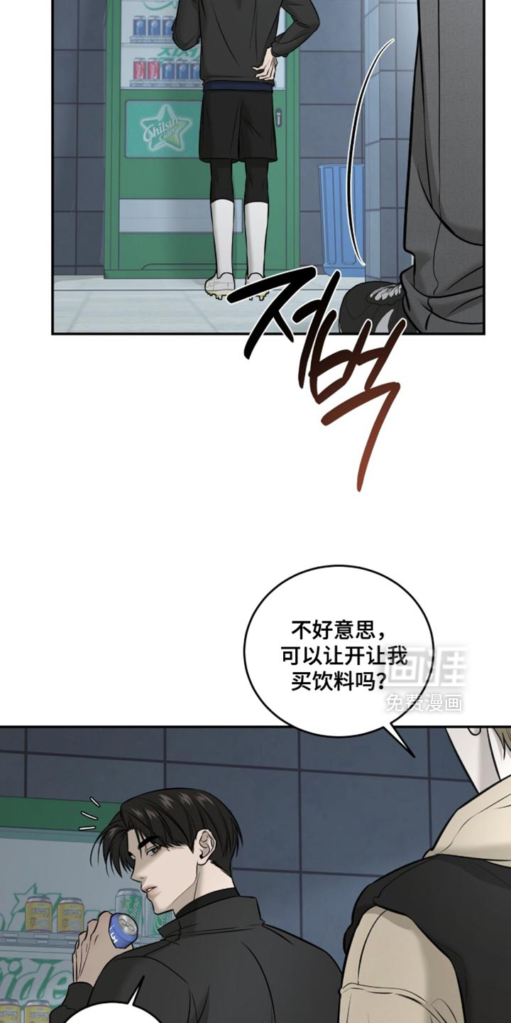 第89话19