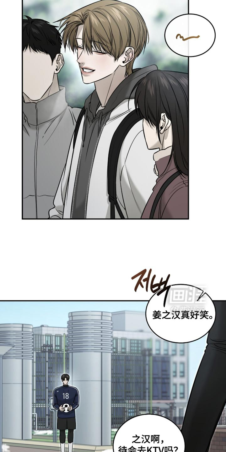 第89话3
