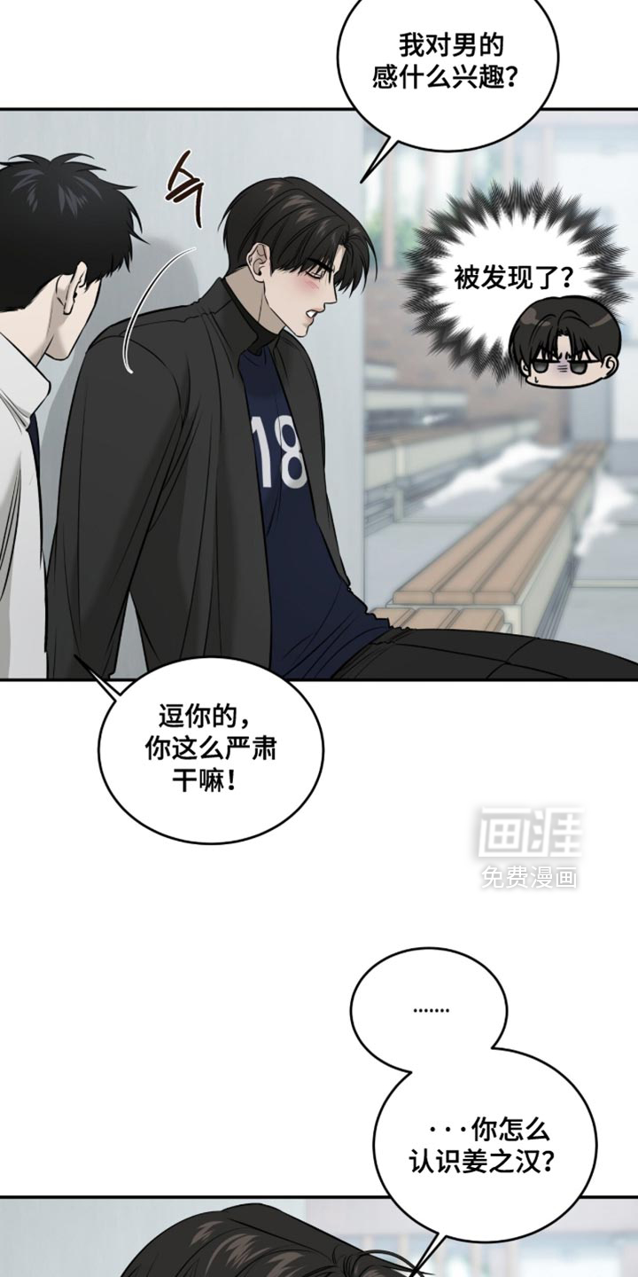 第89话11
