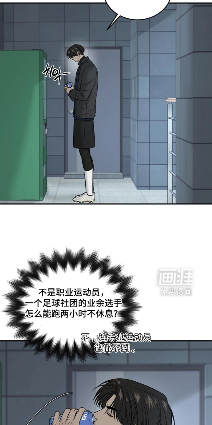 第89话17