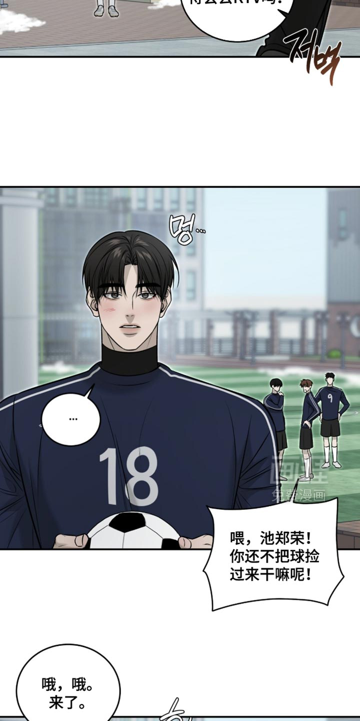 第89话4