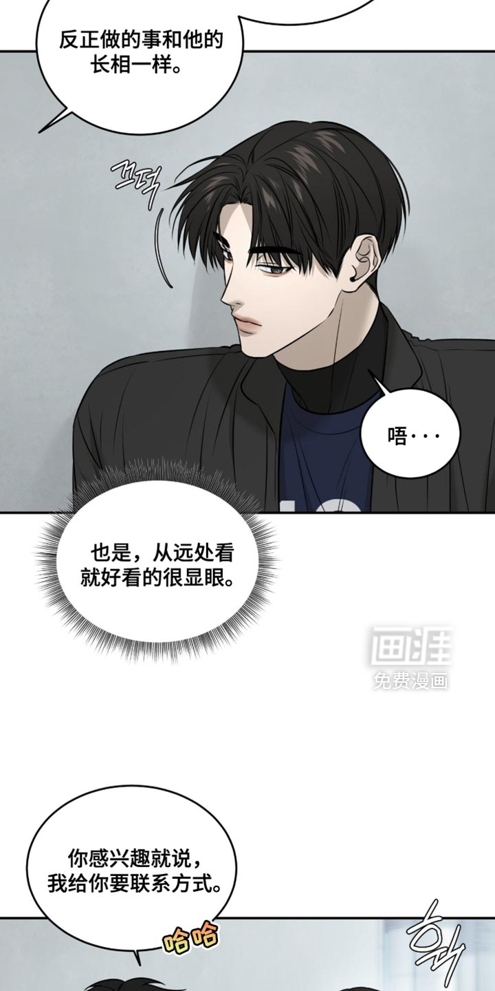 第89话15