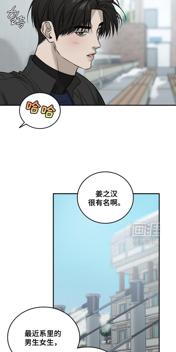 第89话12