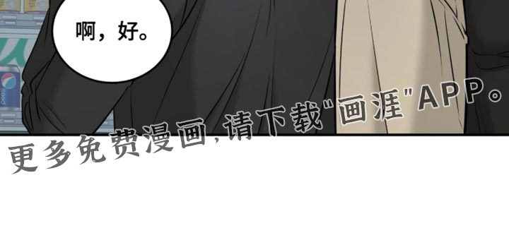 第89话20