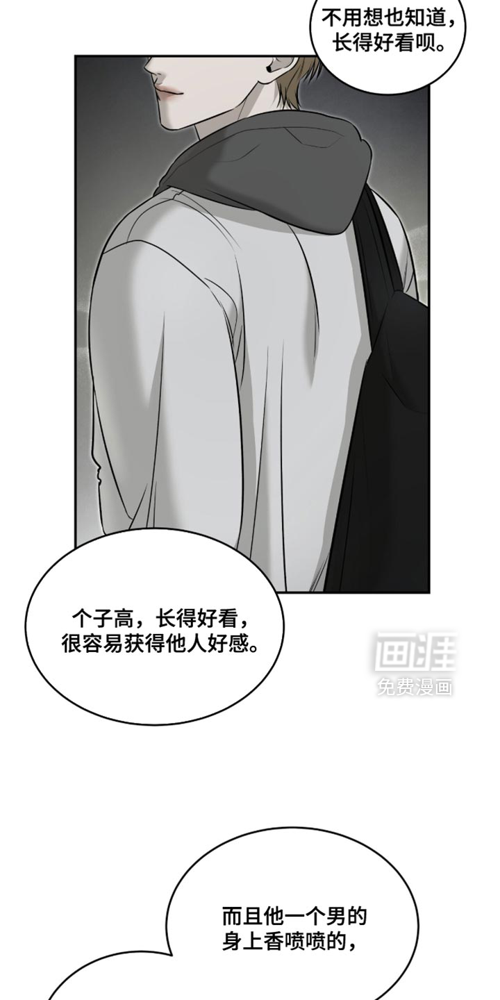 第89话14