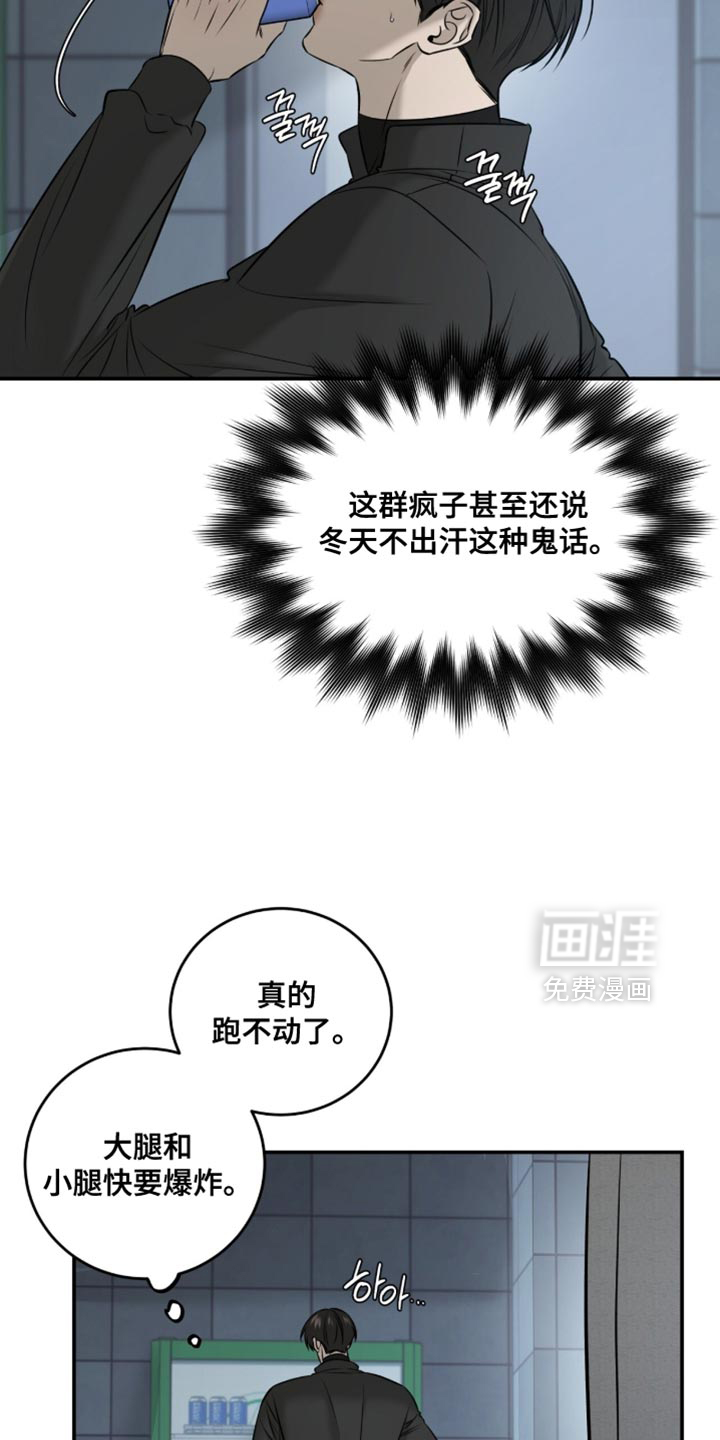 第89话18