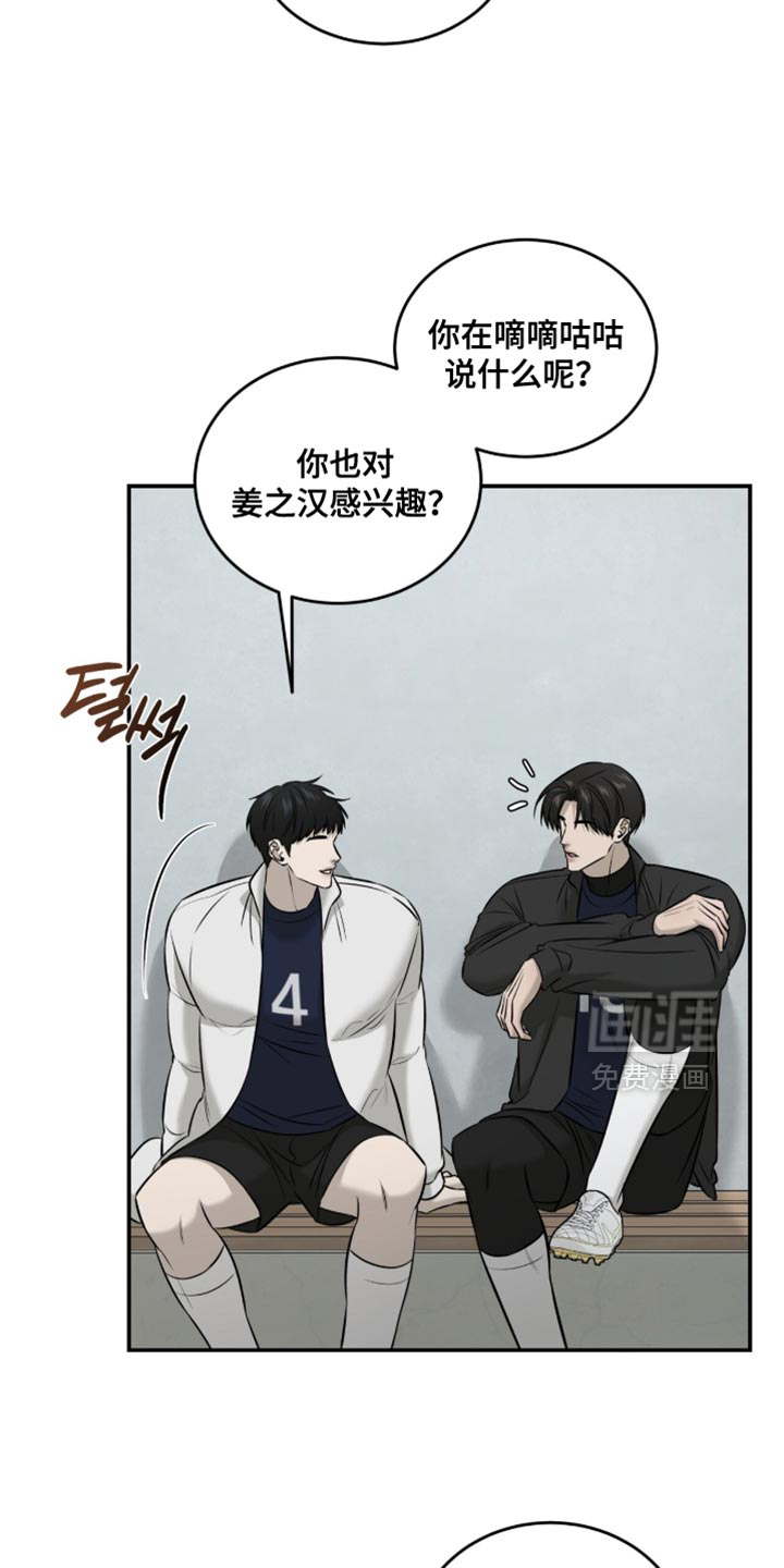 第89话10