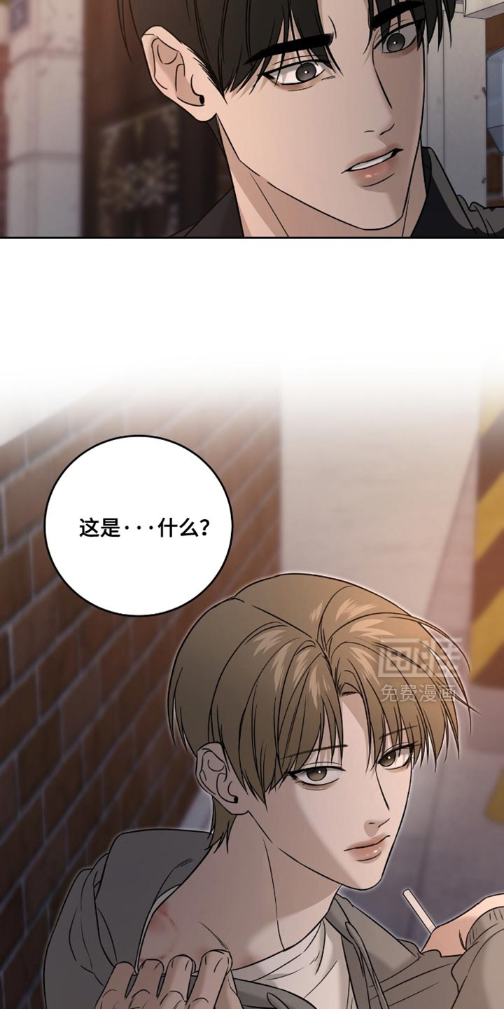 第88话9