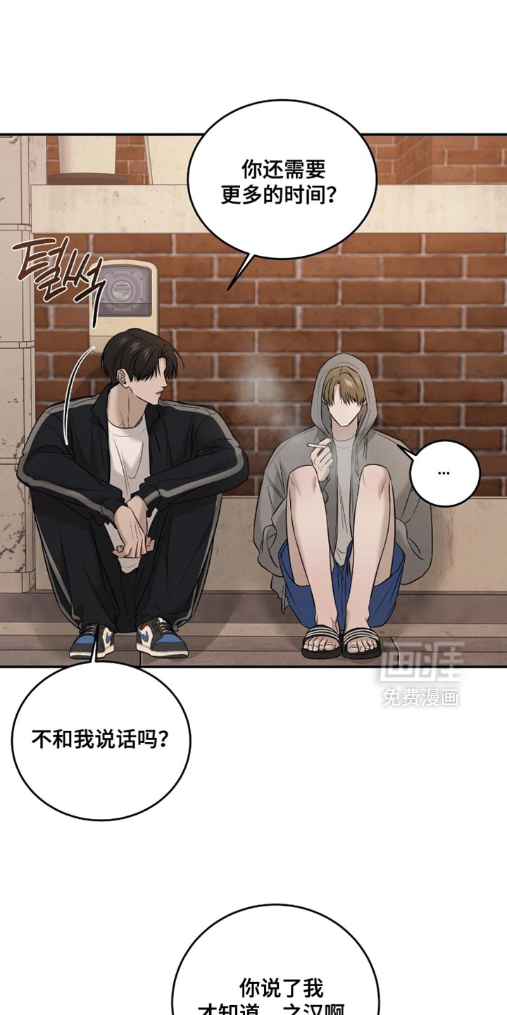 第88话0