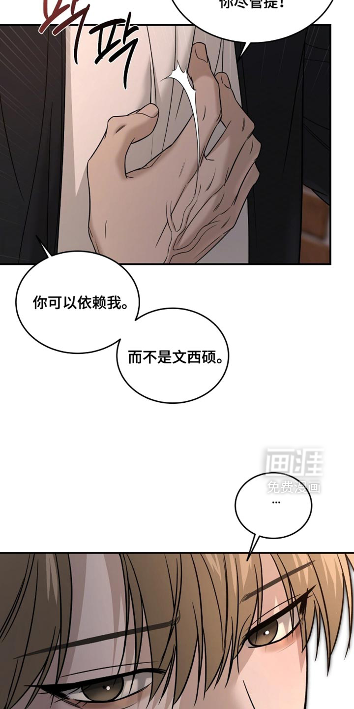 第88话15