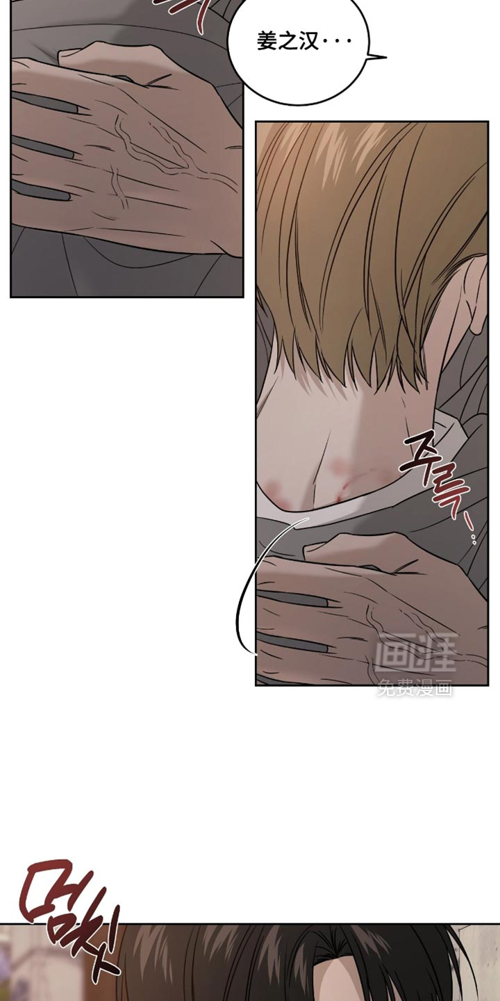 第88话8