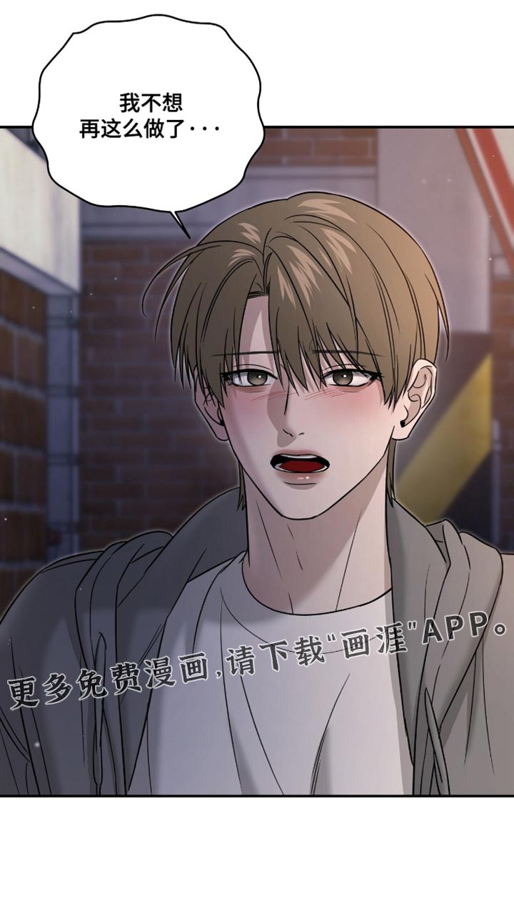 第88话23
