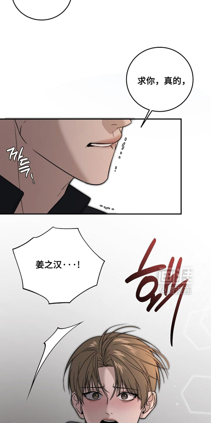 第88话20