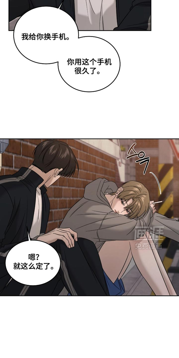 第88话6