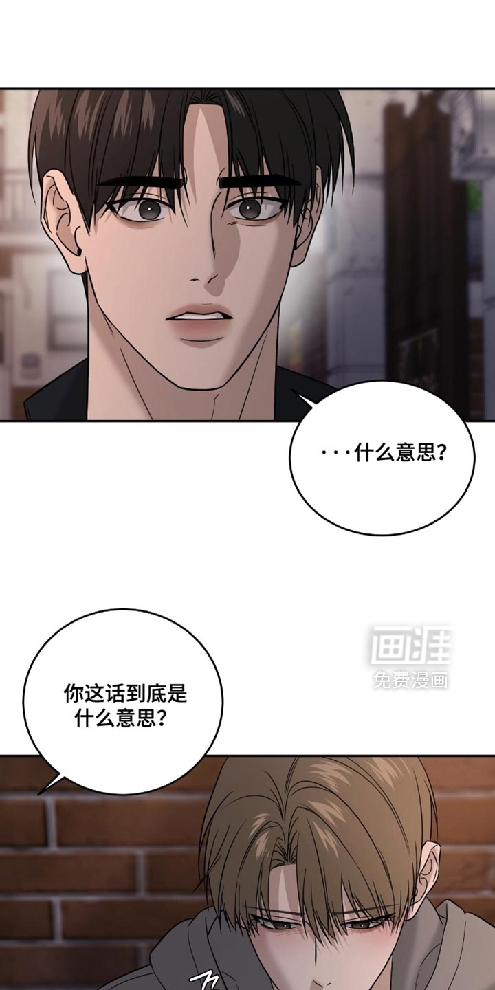 第88话18