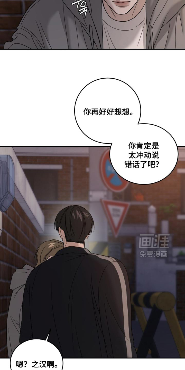 第88话19
