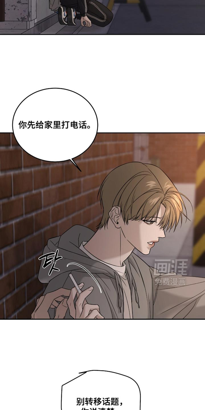 第88话11