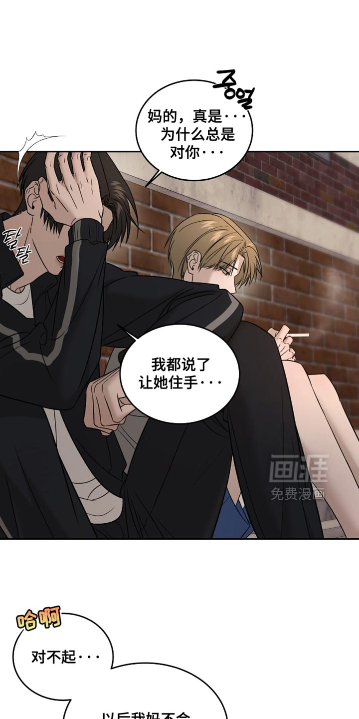 第88话4