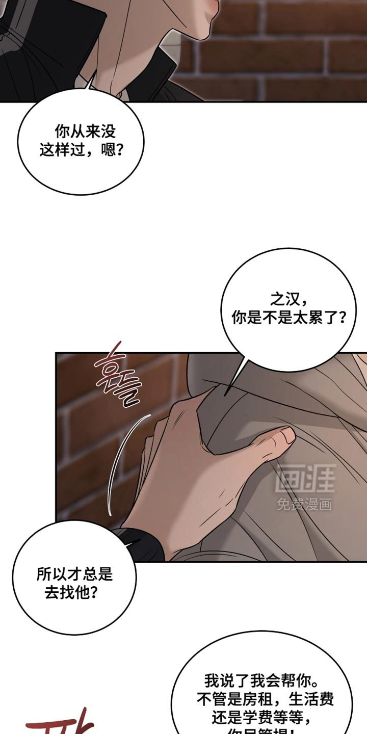 第88话14