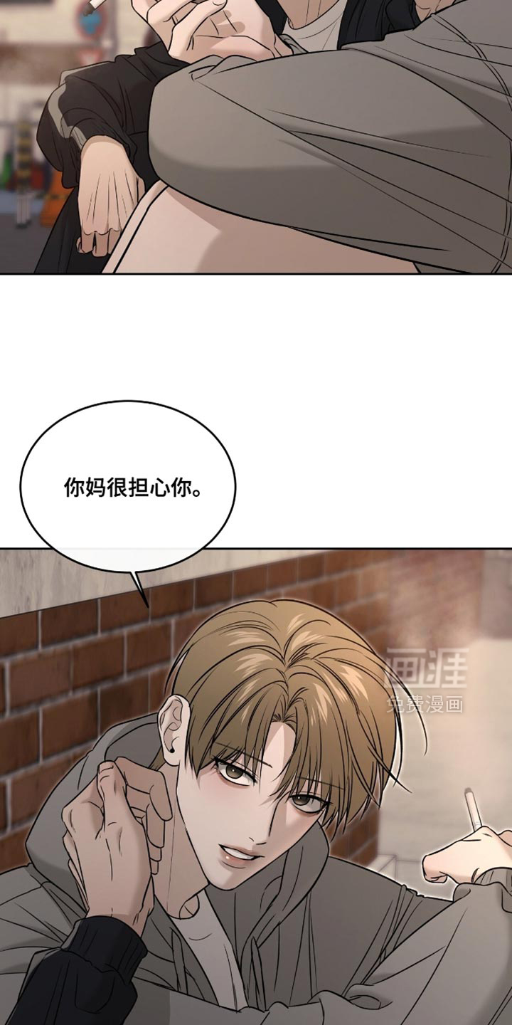 第88话2