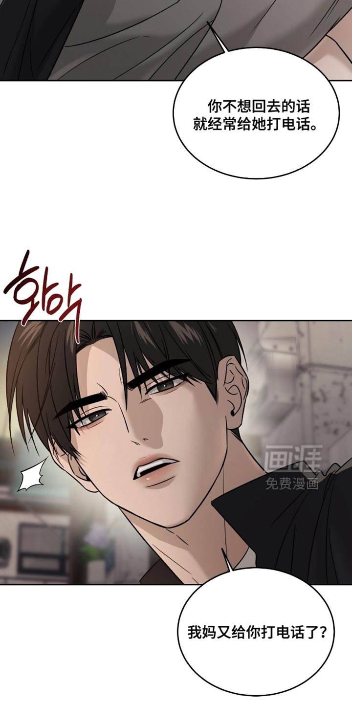第88话3