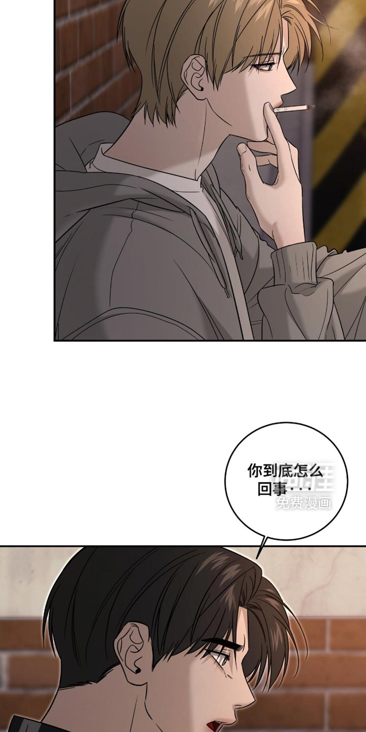 第88话13