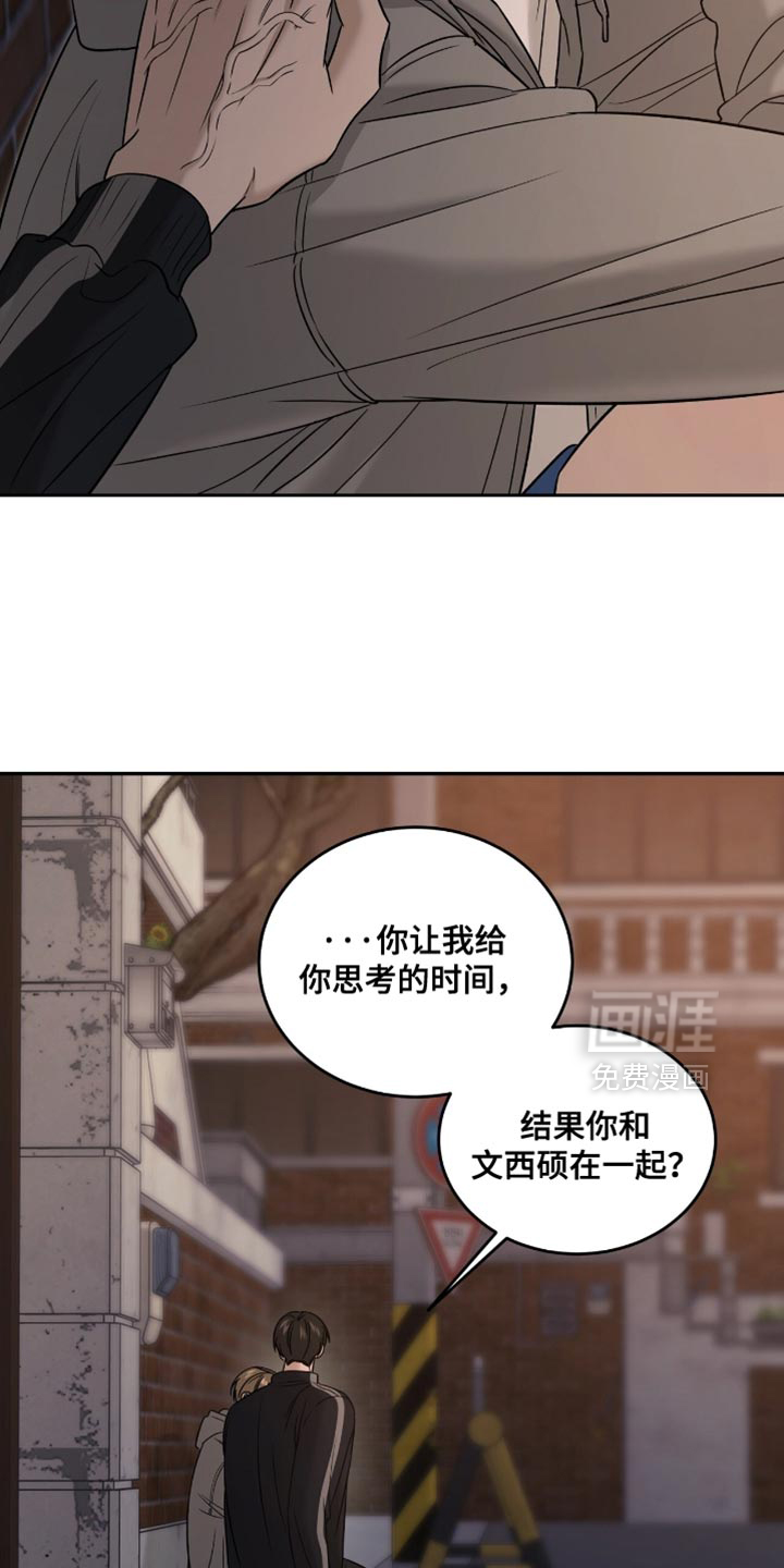 第88话10