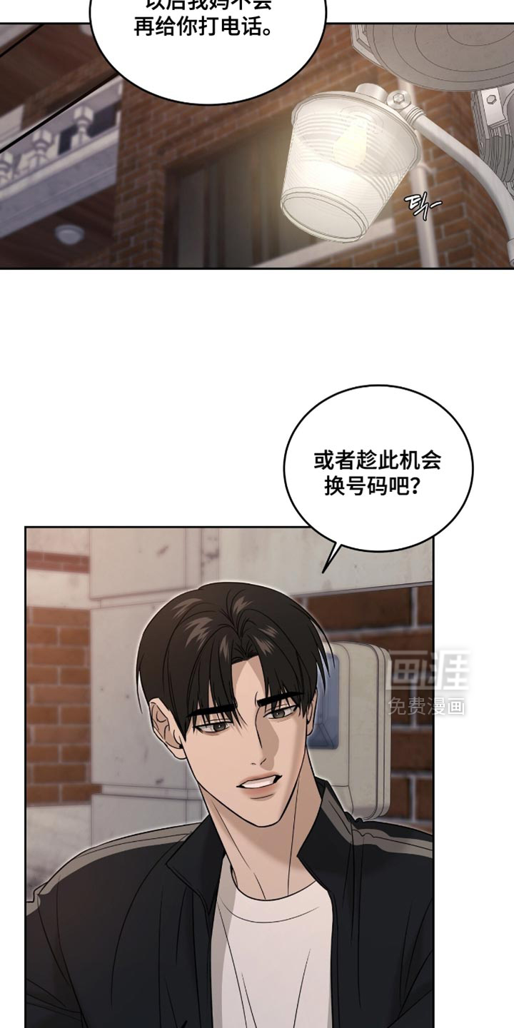 第88话5
