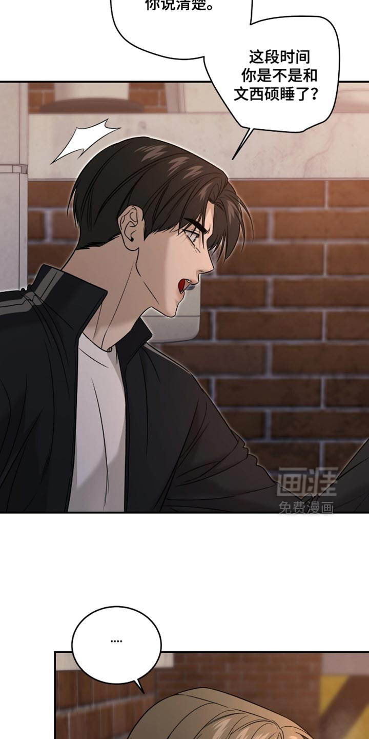 第88话12