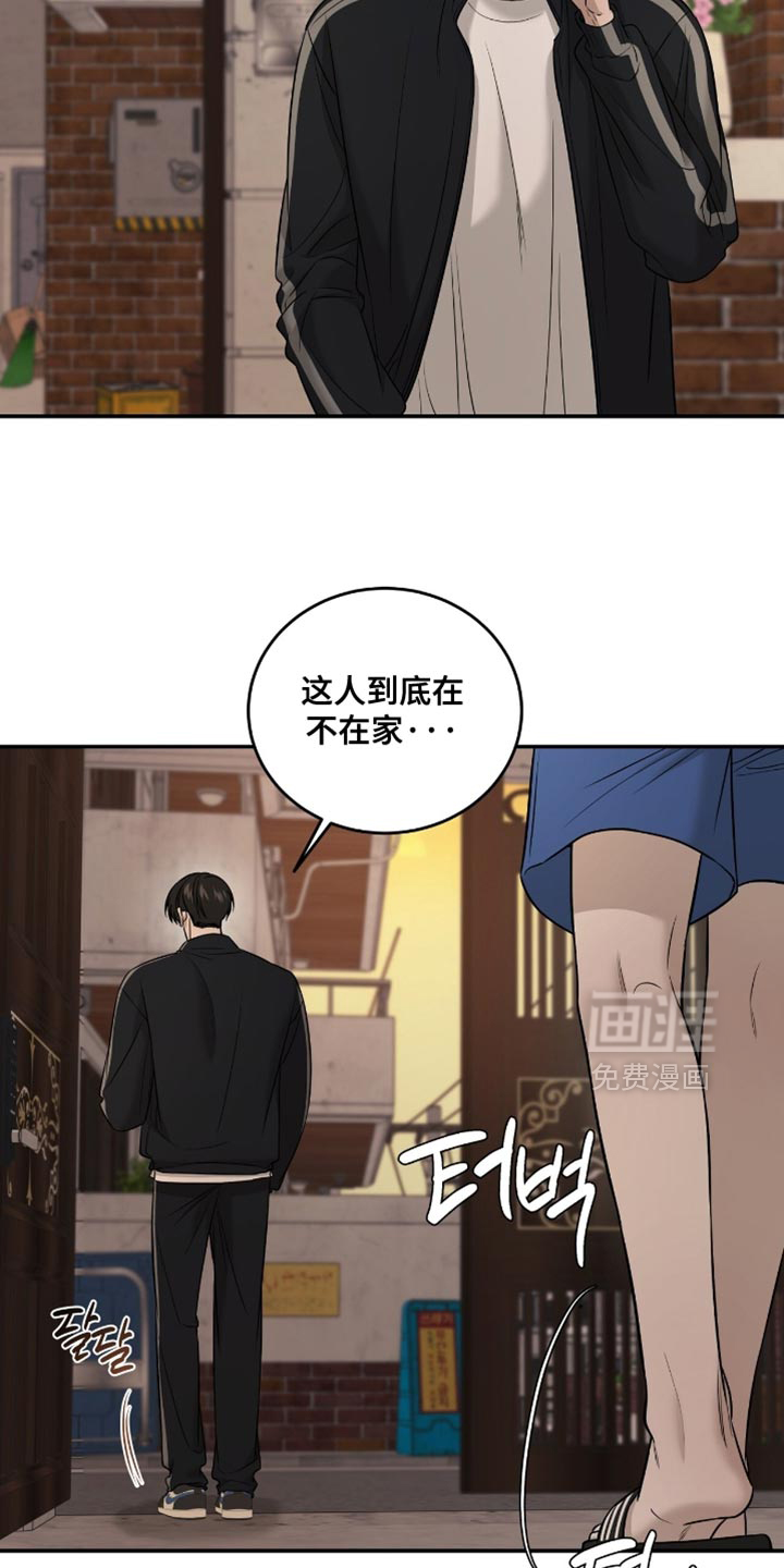 第87话15