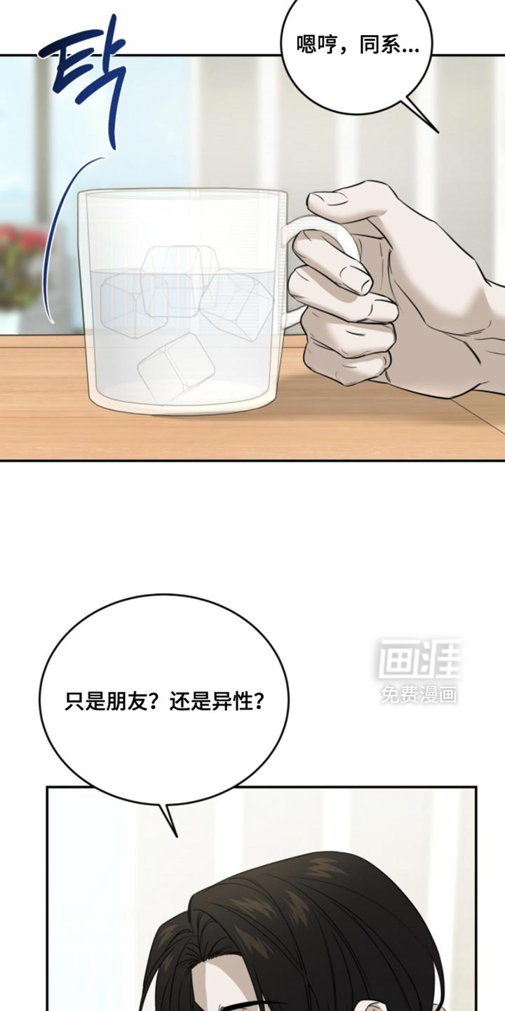 第85话10